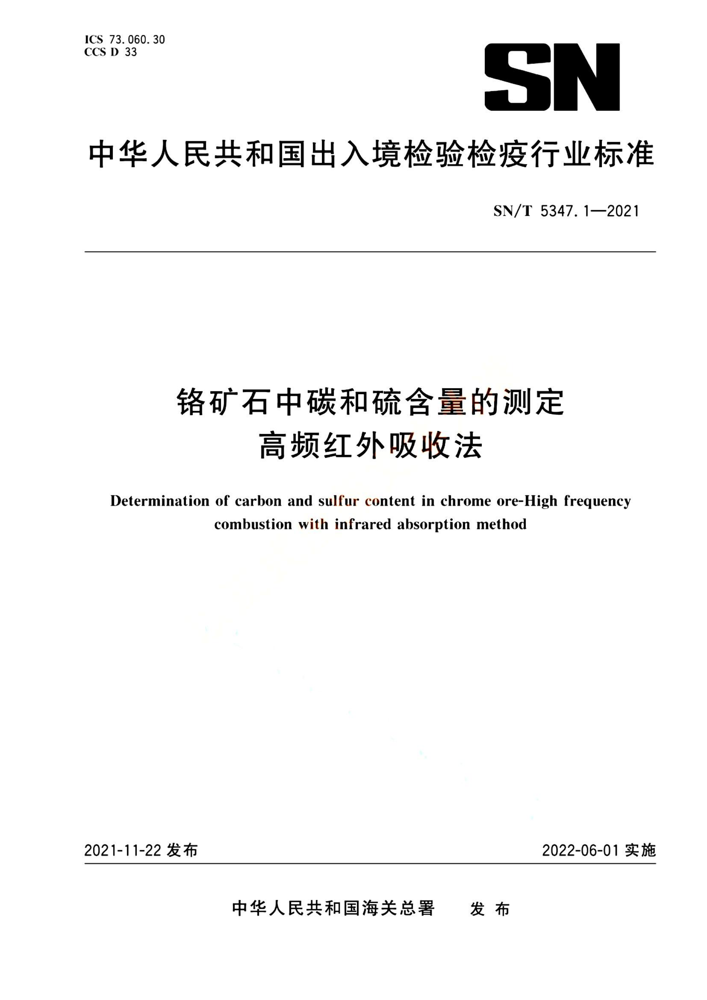 资源详情图